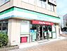 周辺：【コンビニエンスストア】ファミリーマート いすゞ本社前店まで900ｍ