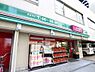 周辺：【スーパー】まいばすけっと 南大井3丁目店まで993ｍ