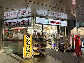 アジールコート西新宿 1001 ｜ 東京都新宿区北新宿1丁目35-6（賃貸マンション1K・10階・25.67㎡） その30