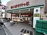 周辺：【スーパー】まいばすけっと 生麦駅前店まで221ｍ