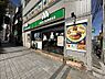 周辺：【ファーストフード】モスバーガー武蔵小杉店まで376ｍ