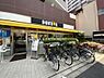 周辺：【喫茶店・カフェ】ドトールコーヒーショップ 大島駅前店まで271ｍ