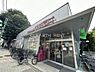 周辺：【スーパー】成城石井 等々力店まで685ｍ