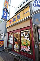 【ファーストフード】松屋 本蓮沼店まで3039ｍ