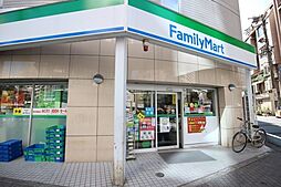 【コンビニエンスストア】ファミリーマート 大塚駅北口店まで693ｍ