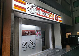 【その他】chocoZAP(チョコザップ) 沼袋四丁目まで5740ｍ