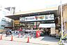 周辺：新鮮大売 ユータカラヤ 日暮里店（413m）