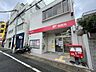 周辺：神戸菊池郵便局 徒歩11分。 880m