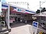 周辺：コープミニ塩屋 徒歩10分。 800m