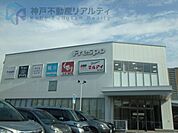 マルアイ舞子坂店 徒歩13分。 970m