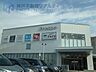 周辺：マルアイ舞子坂店 徒歩13分。 970m