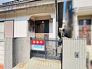 ・即日のご内覧希望もお気軽にお問い合わせください♪