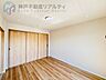 室内：●南東向きにつき陽当たりの良い室内♪