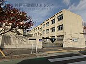 神戸市立舞子小学校 徒歩10分。 740m