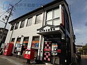 神戸舞子郵便局 徒歩13分。 1040m