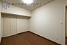 寝室：・気になる部分のリフォームなどについてのご相談もお任せ下さい！※画像加工(家具消し)を行っております。