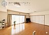 リビング/ダイニング：リビングは21.8帖♪窓面も広く自然光がはいります♪※室内写真は家具消し加工をしたものです。