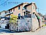 外観：◇角地につき日当たり通風良好♪