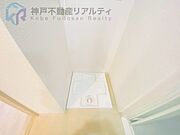 ・室内洗濯機置場もございます♪
