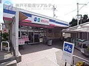 コープミニ塩屋 徒歩14分。 1060m