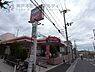 周辺：コープ白川台 徒歩20分。 1580m