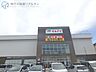 周辺：マルアイジェームス山店 徒歩3分。 220m