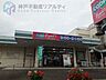 周辺：コープ福田 徒歩11分。 850m