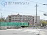 周辺：神戸市立長坂小学校 徒歩11分。 860m