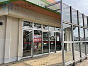 トーホーストア大久保高丘店 徒歩7分。 560m