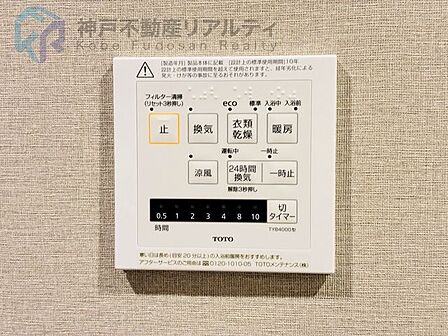 浴室暖房乾燥機付き♪雨の日のお洗濯も乾きやすいですよ♪