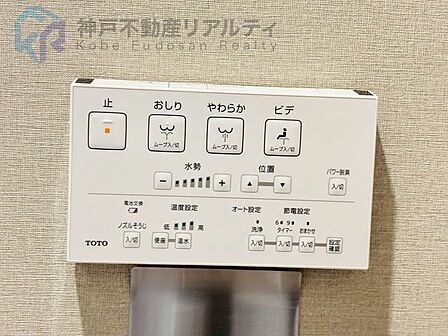 ウォシュレット付きトイレ♪