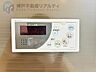 その他：保温機能で時間を気にせず入浴できます♪