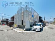 2026.4.16時点徒歩圏に学校やスーパーなどございます♪