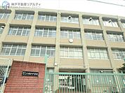 神戸市立王塚台中学校 徒歩12分。 910m