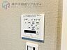 その他：設備