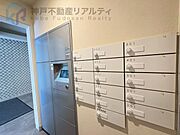 共有部分