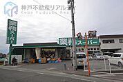 業務スーパー西明石店 徒歩7分。 560m