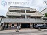 外観：山陽電気鉄道本「霞ヶ丘」駅徒歩8分