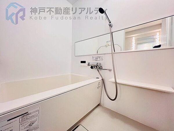 浴室を拡大表示