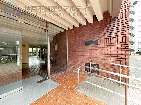 【周辺環境】マルアイ硯町徒歩9分