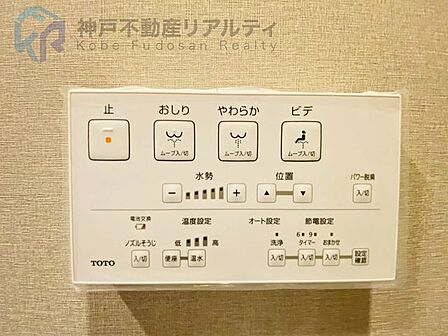 温水洗浄便座付きで、寒い季節も快適