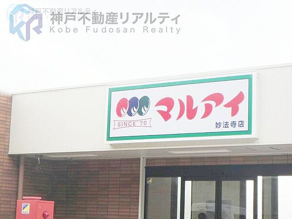 周辺を拡大表示