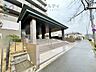 その他：（周辺環境）マルアイ学園東町店徒歩10分ファミリーマート神戸総合運動公園店徒歩10分