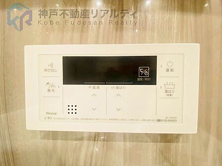 自動お湯はり機能付きの浴室♪