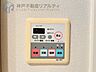 その他：設備