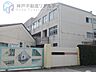周辺：神戸市立井吹東小学校 徒歩10分。 730m
