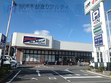 マルアイ神戸学院前店 徒歩10分。 750m