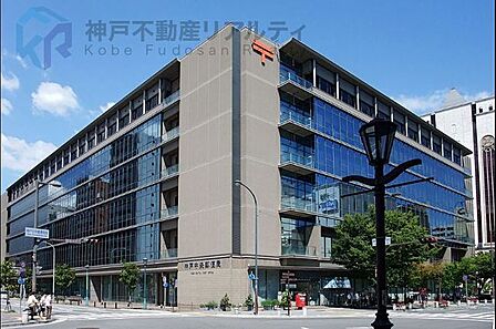 神戸中央郵便局 徒歩3分。 230m