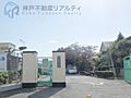 神戸市立歌敷山...