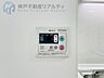 その他：浴室乾燥機付きなので、雨の日も気にせずにお洗濯ができます
